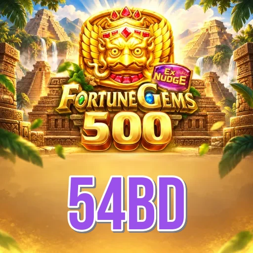 How to Update 54bd
